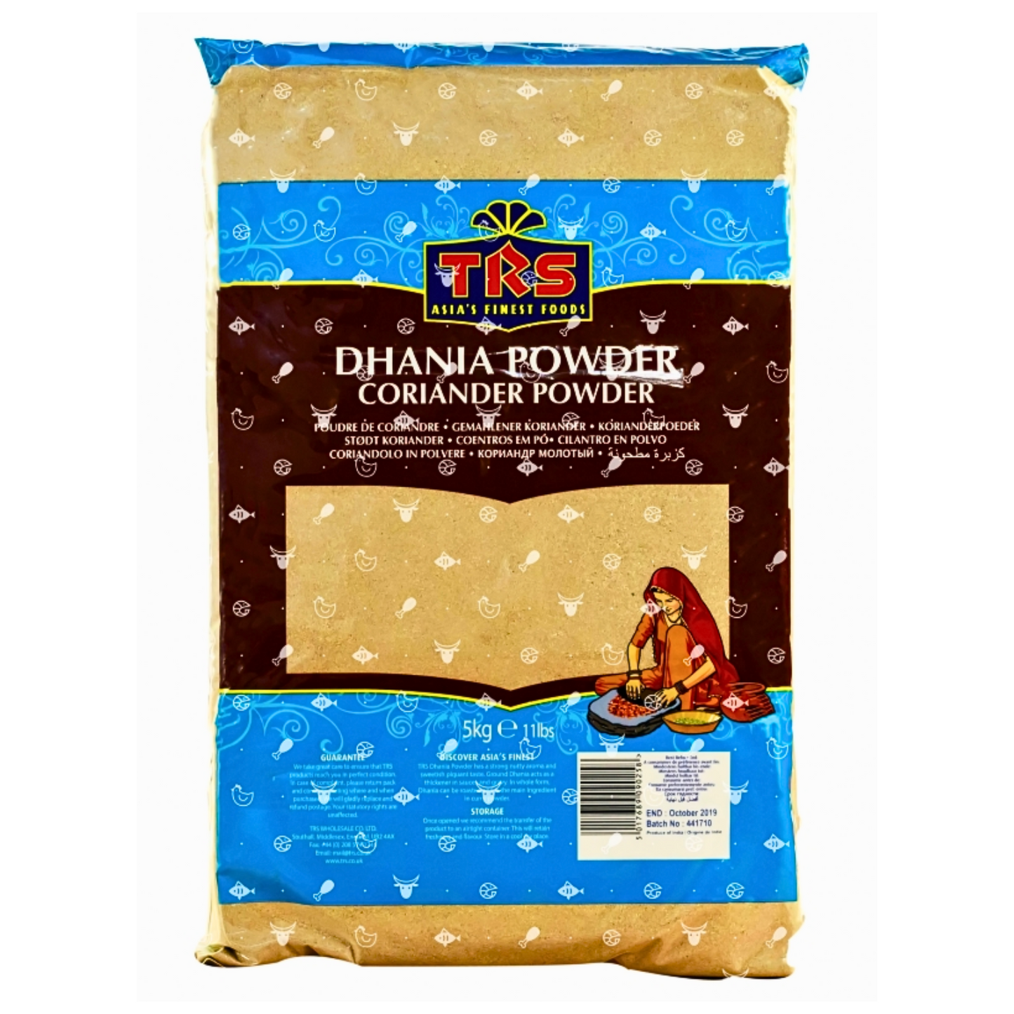 Coriander (Dhania) Powder